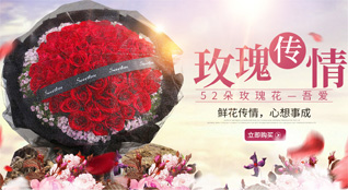 重庆云阳县养鹿乡鲜花速递